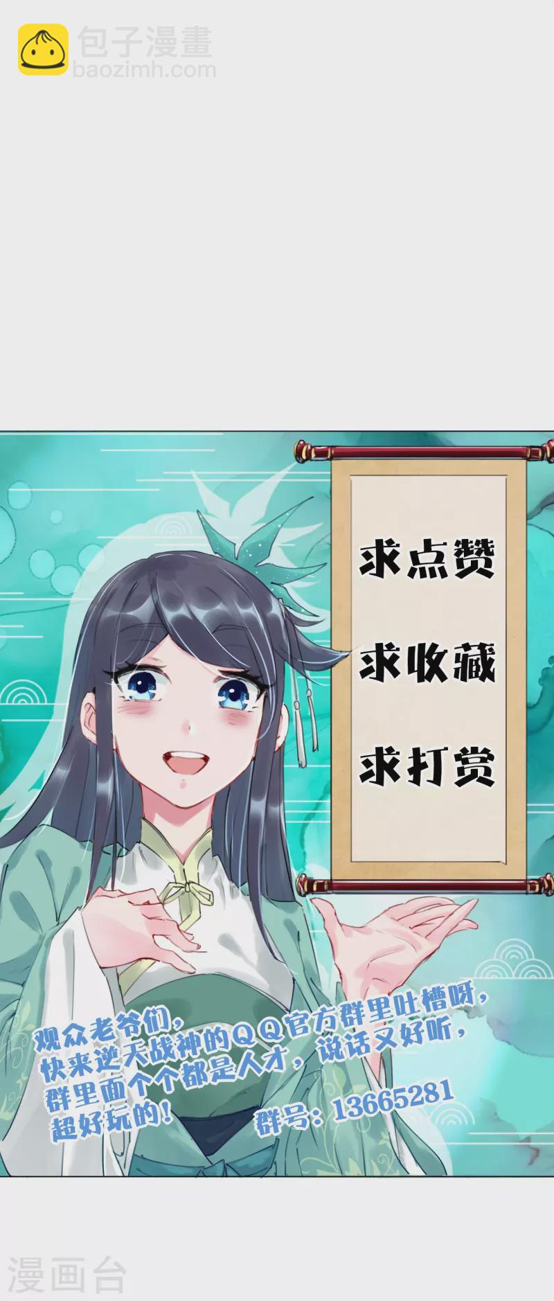 第352话 骗局35