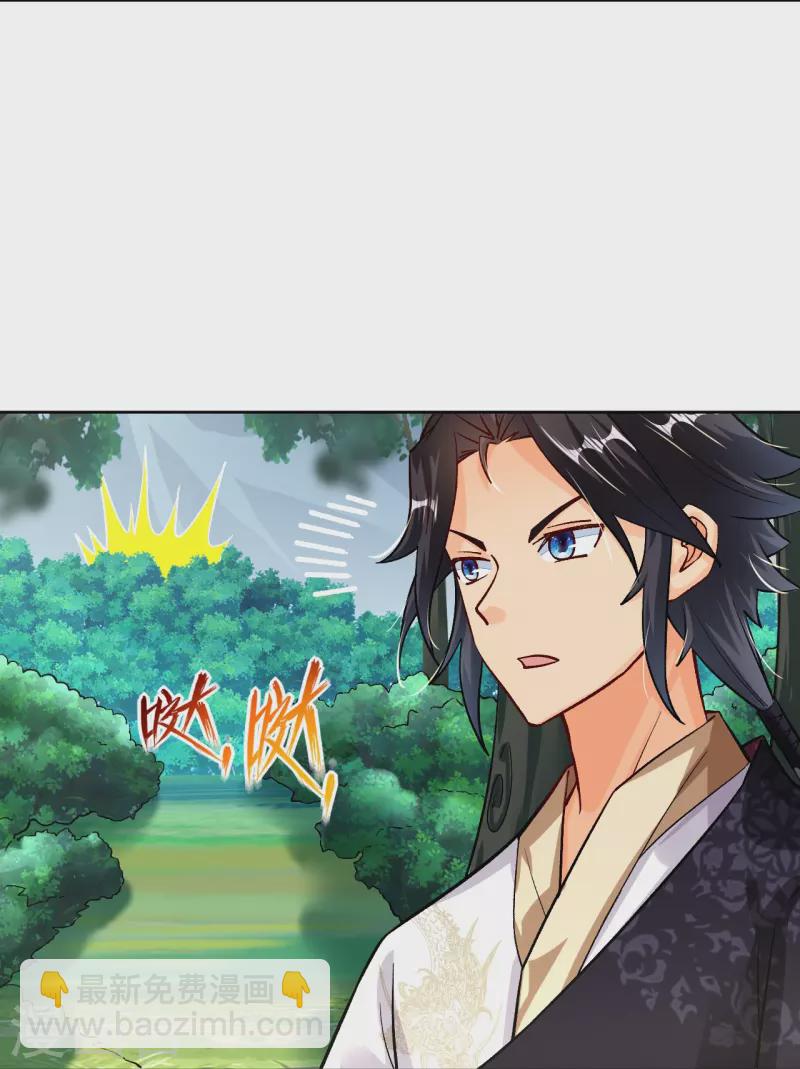 第352话 骗局5