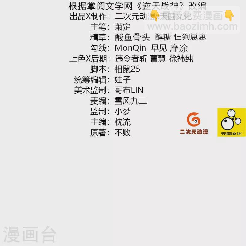 第353话 阴谋1