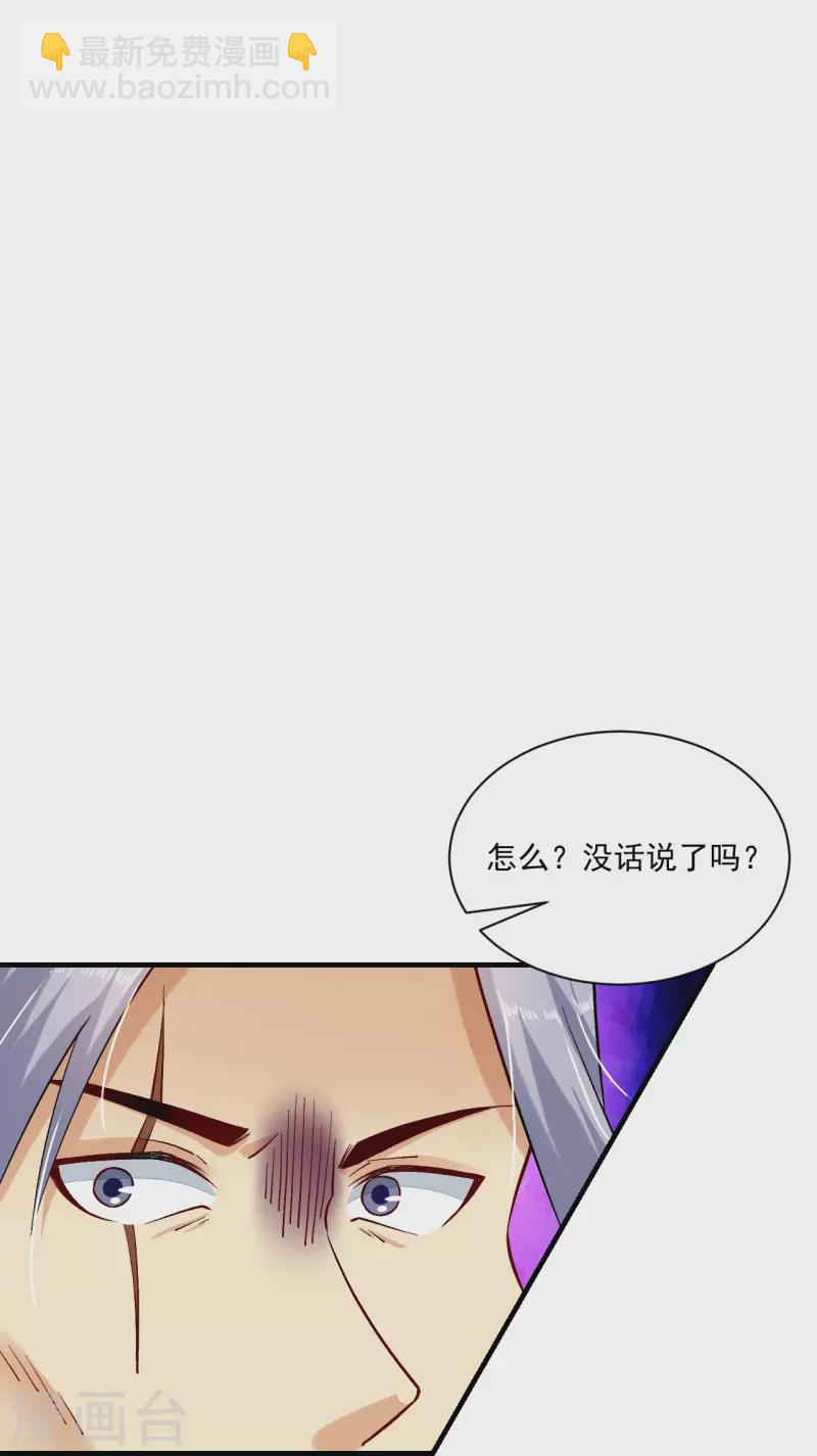 第353话 阴谋19