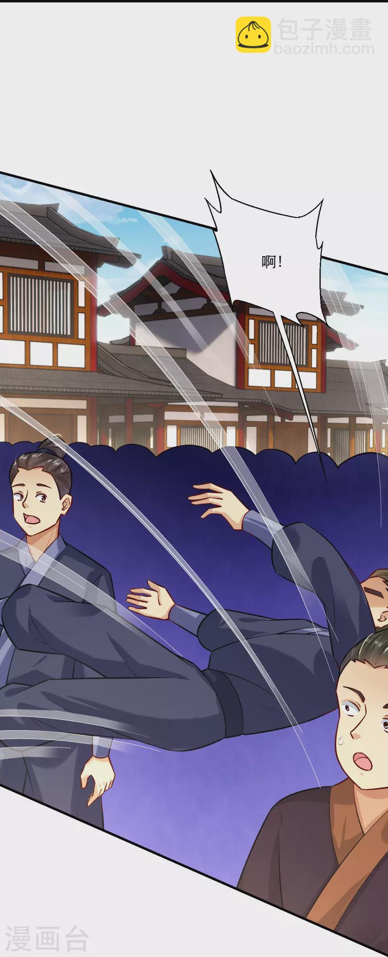 第353话 阴谋24