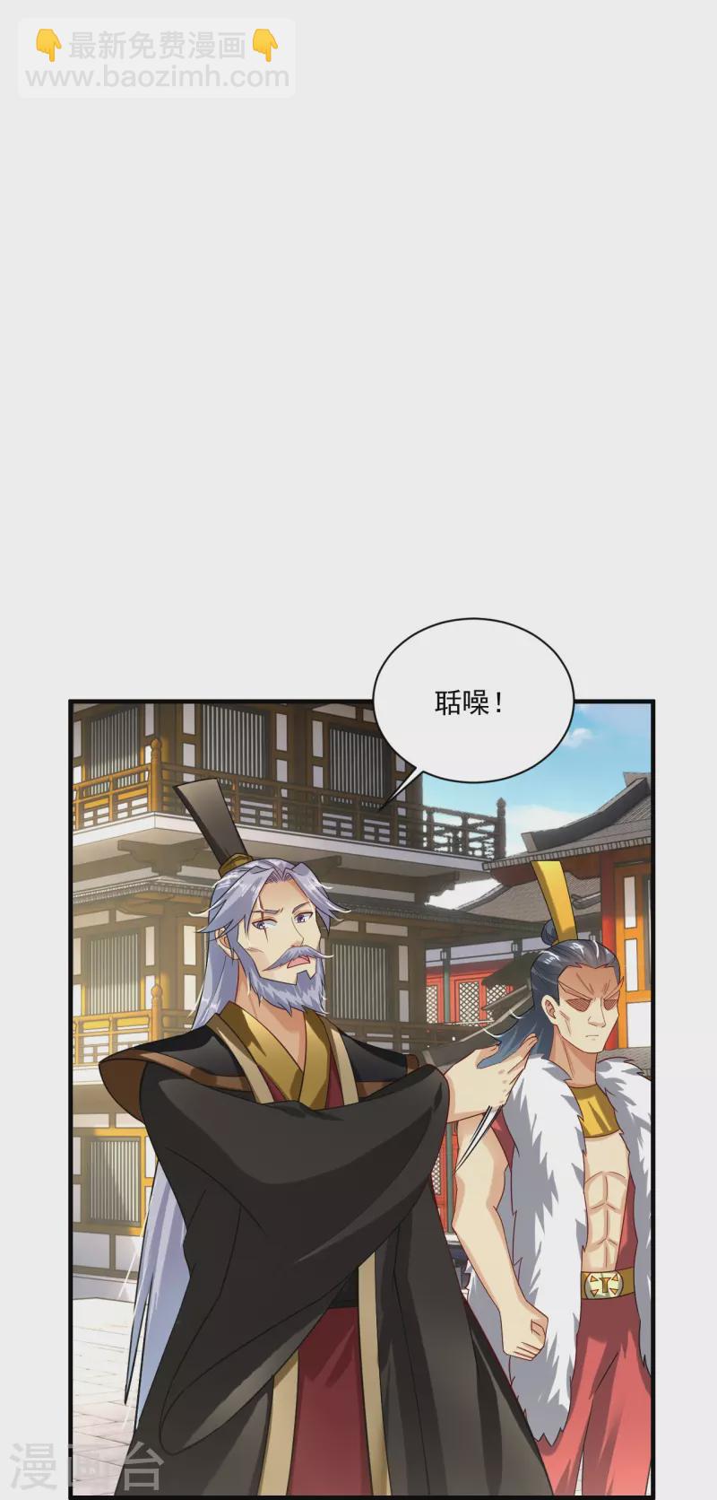 第353话 阴谋25