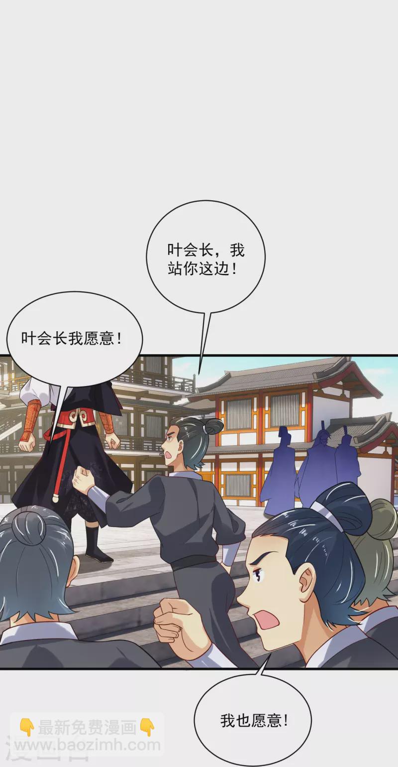 第353话 阴谋27
