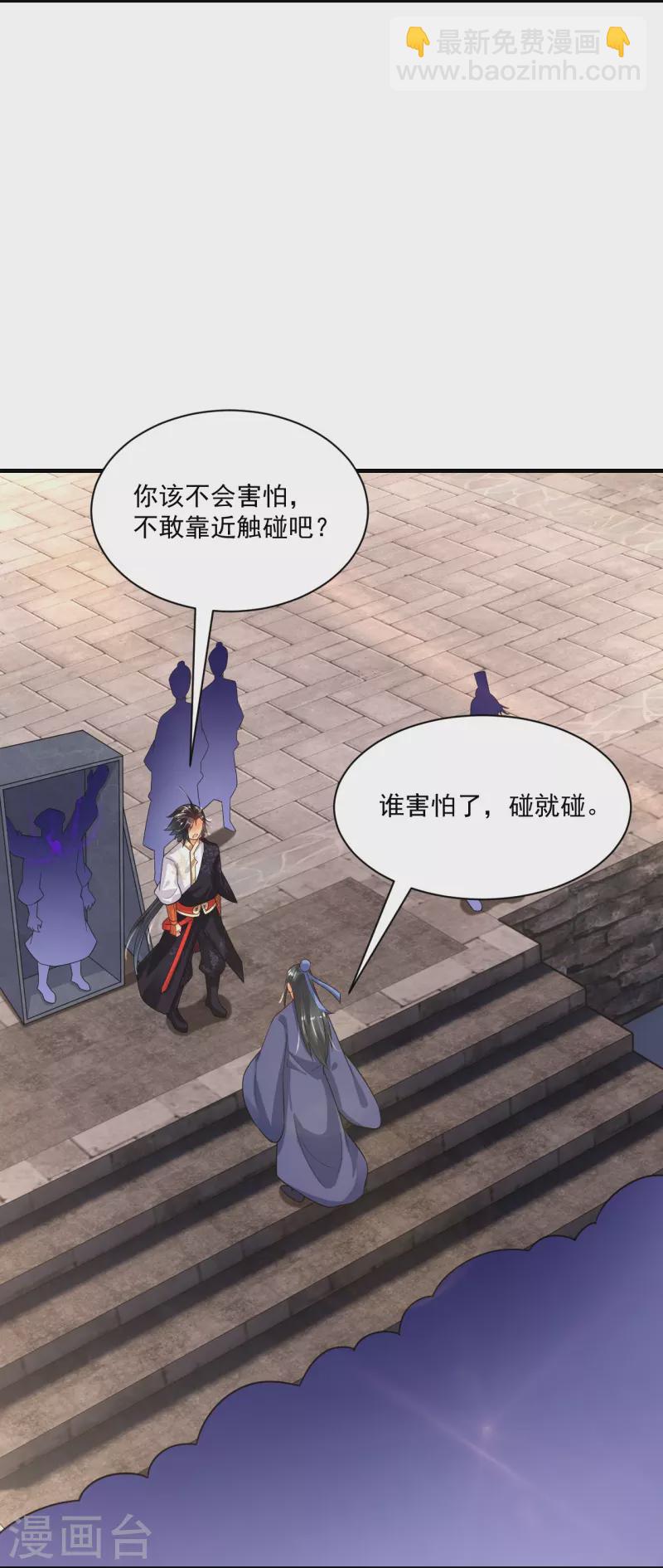 第353话 阴谋6