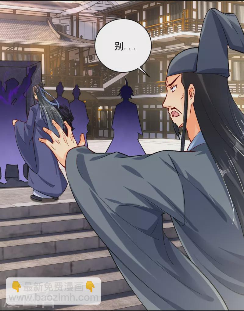 第353话 阴谋8
