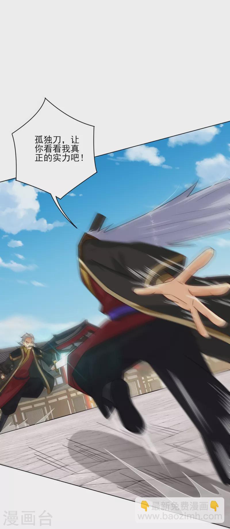 第354话 骗局14