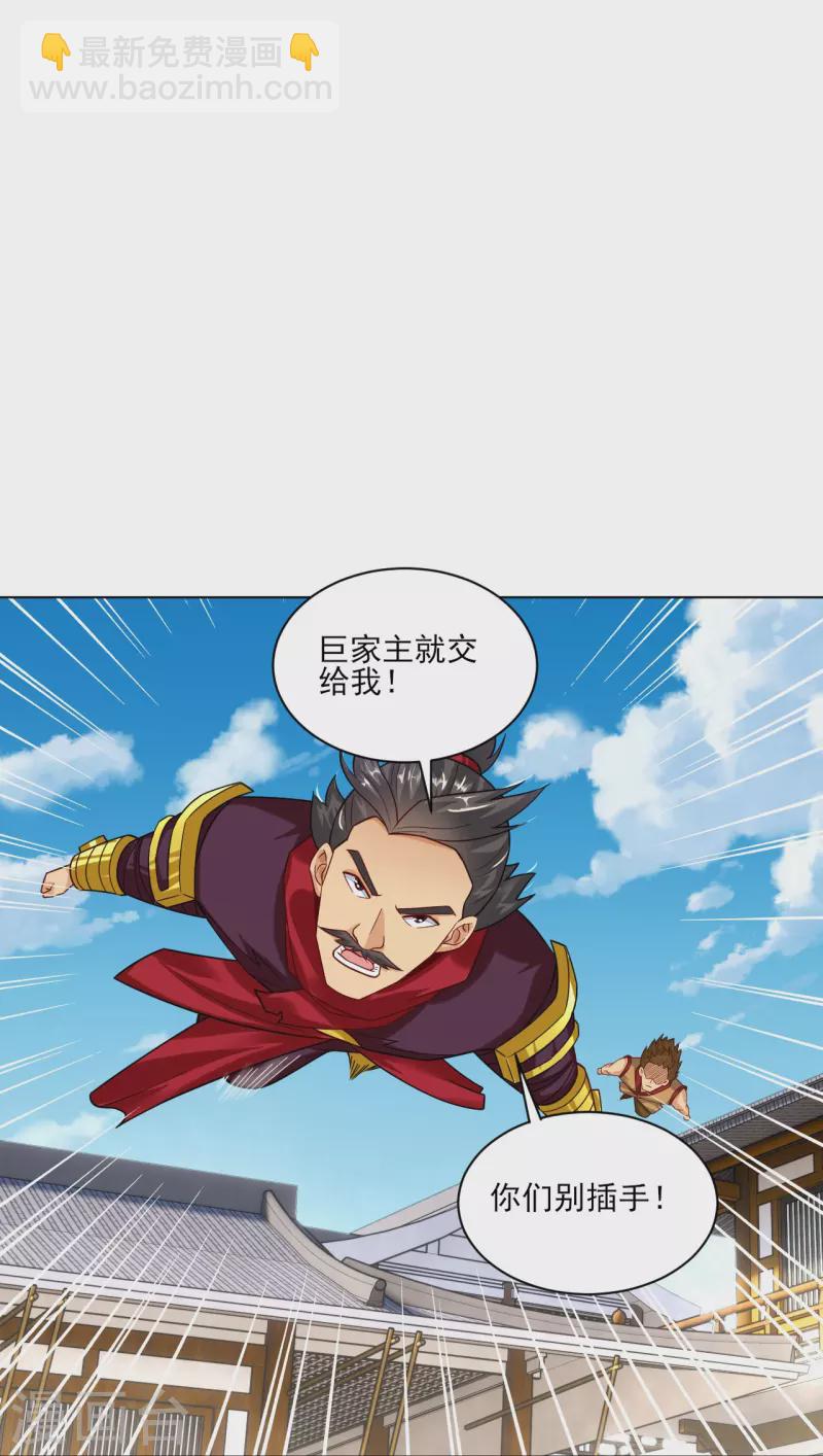 第354话 骗局16