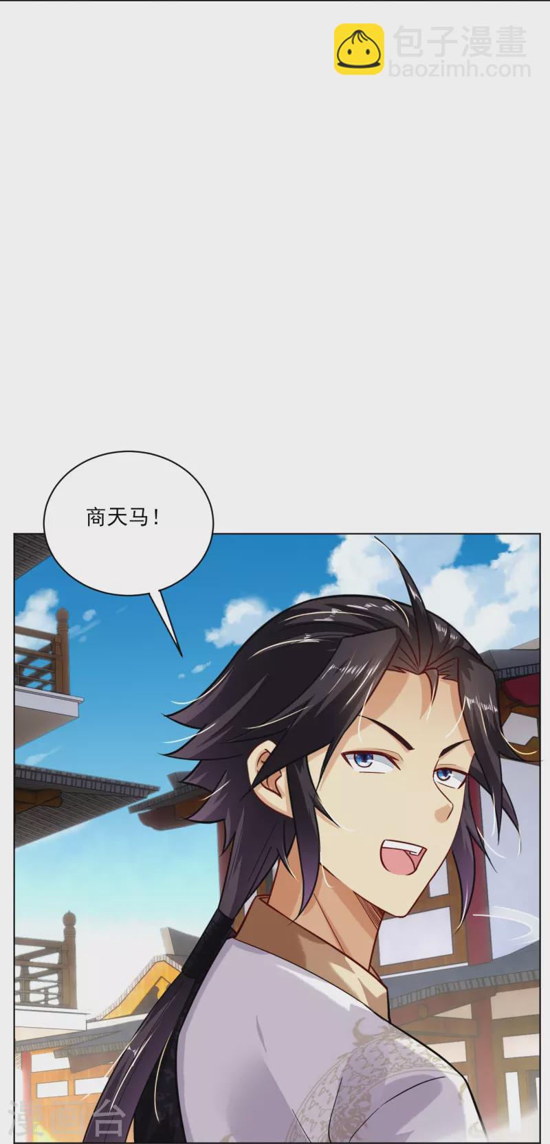 第354话 骗局17