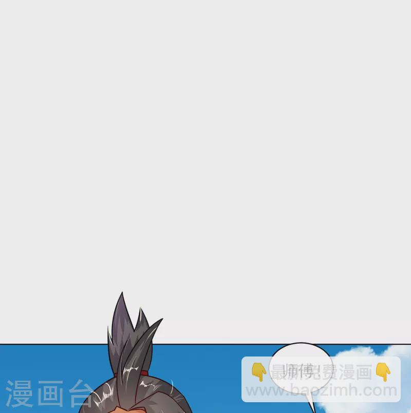 第354话 骗局18