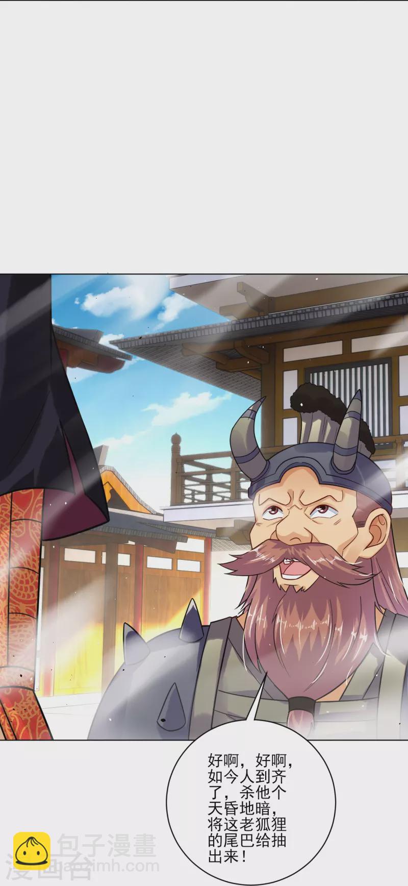 第354话 骗局20