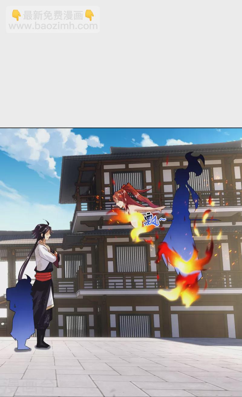第354话 骗局27