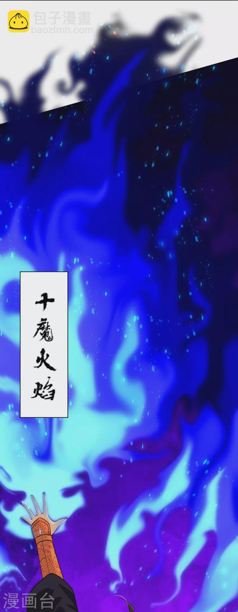 第354话 骗局33