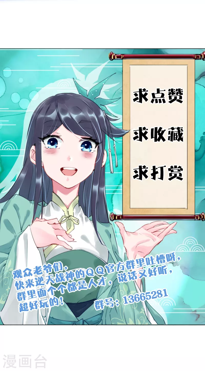 第354话 骗局35