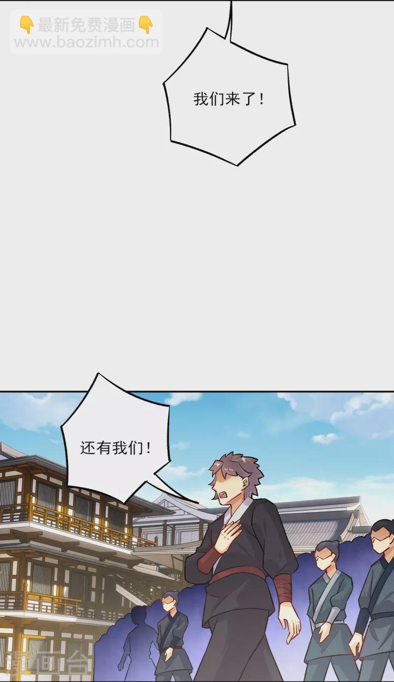 第354话 骗局4