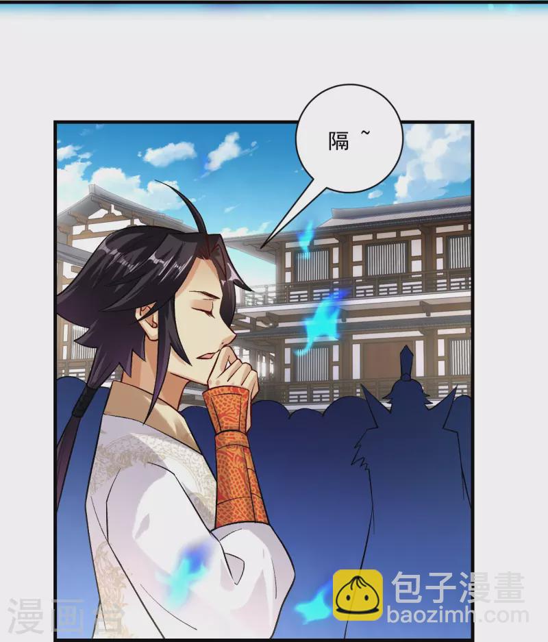 第355话 吞噬异火20
