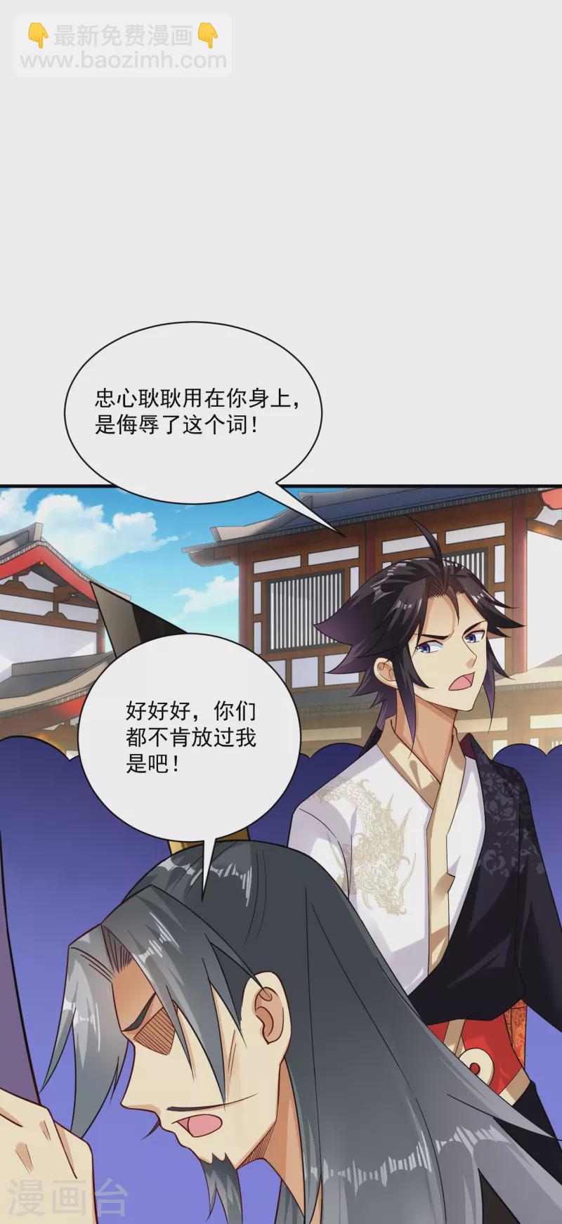 第355话 吞噬异火25