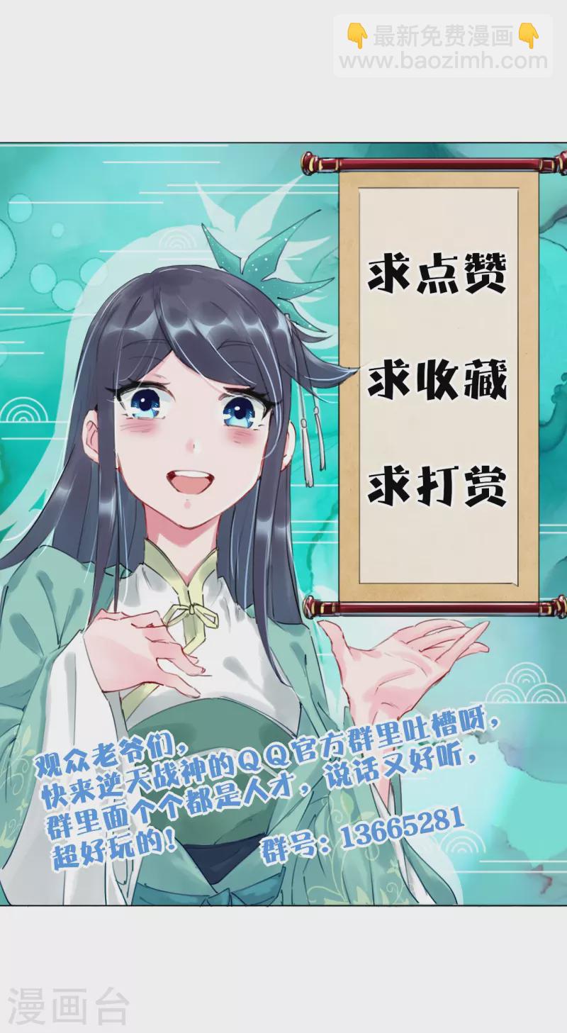第355话 吞噬异火32