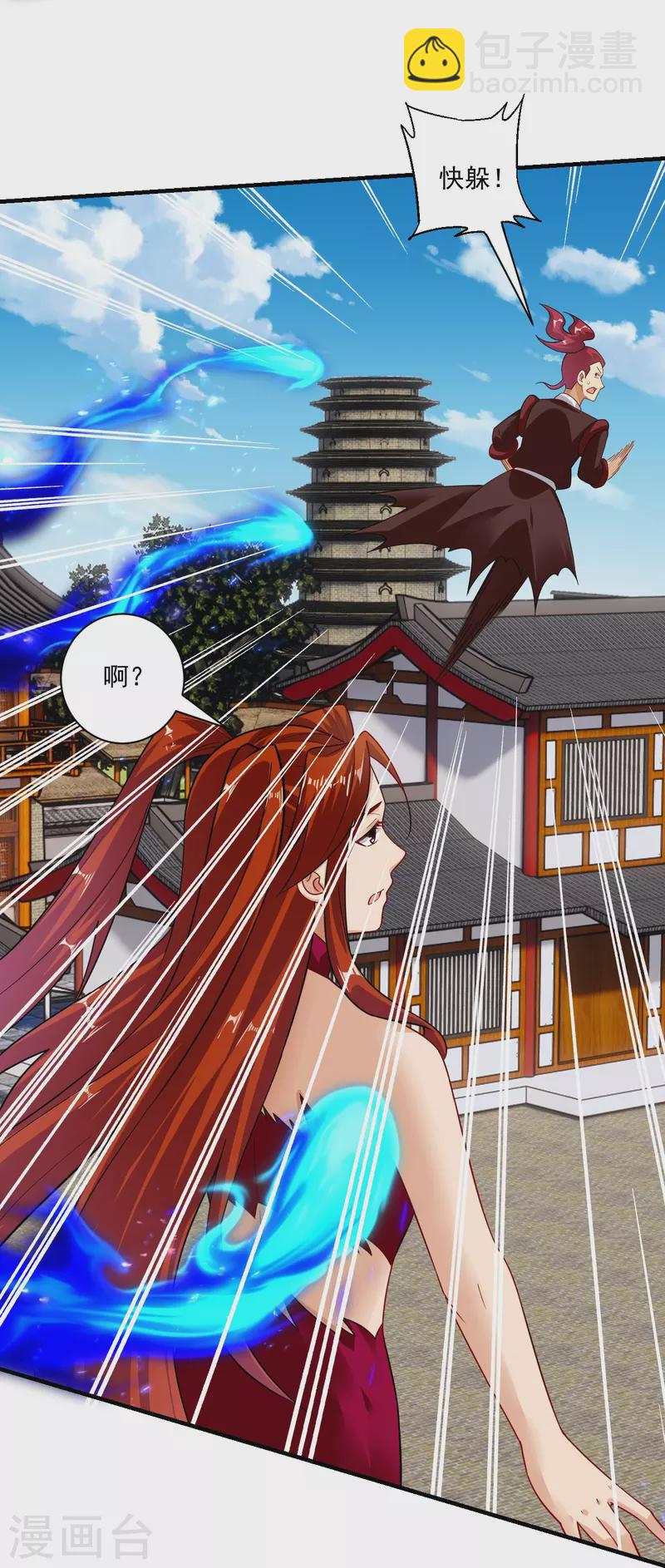 第355话 吞噬异火5
