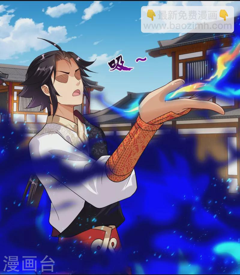 第355话 吞噬异火7