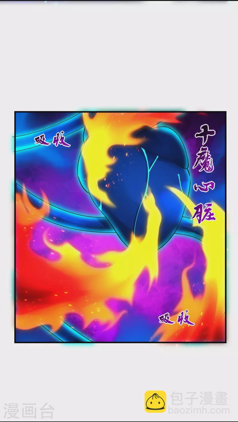 第355话 吞噬异火8