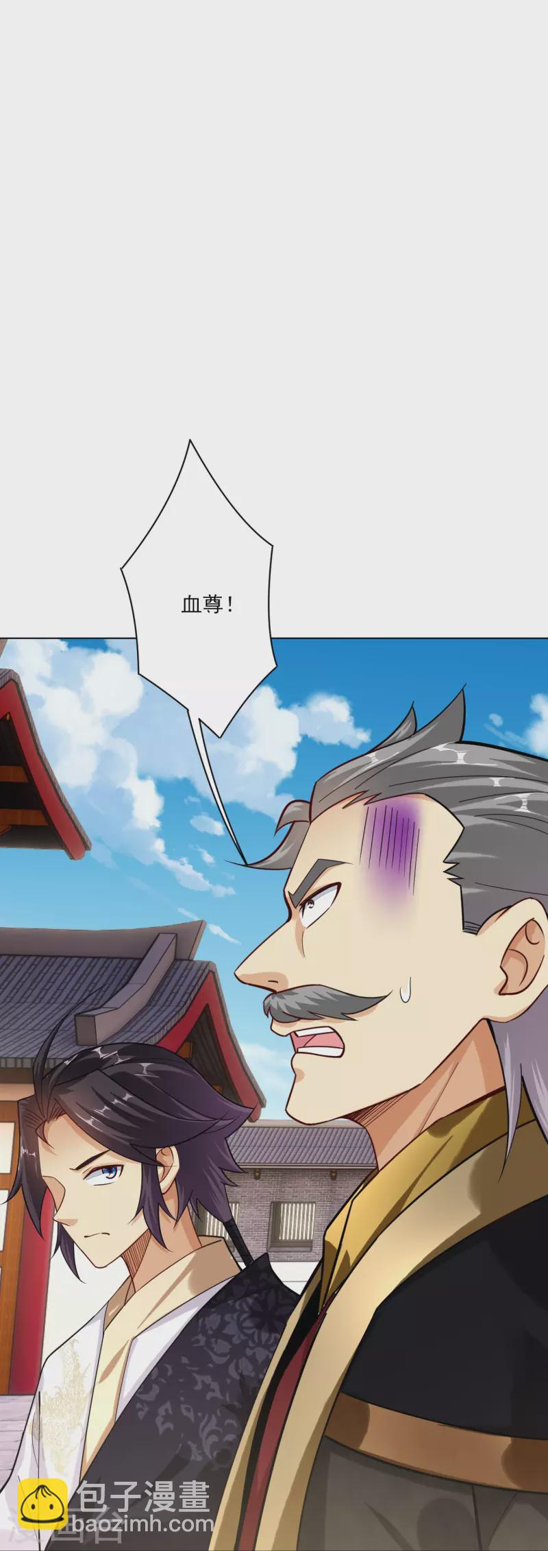 第356话 血尊14