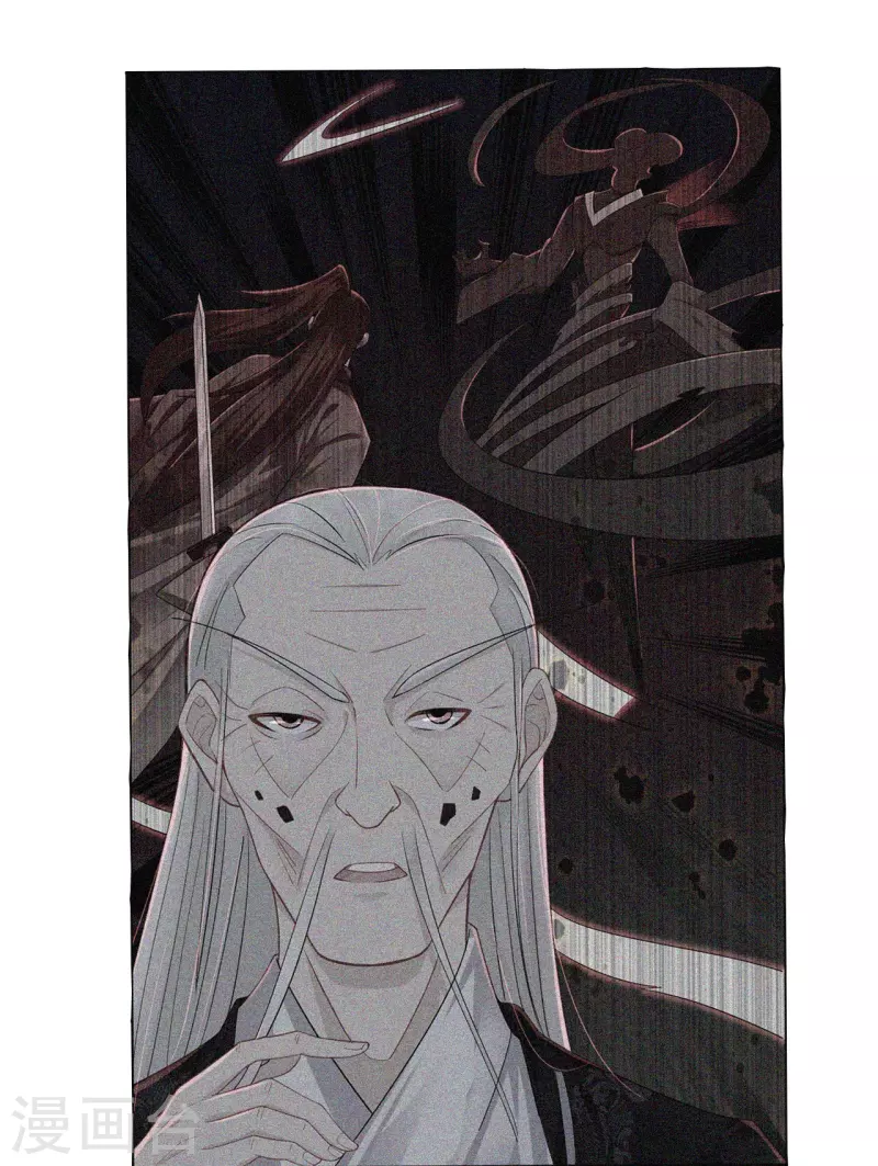 第356话 血尊17