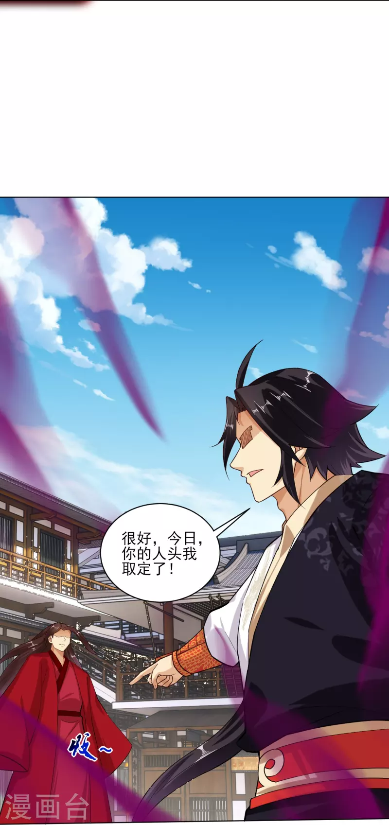 第356话 血尊20