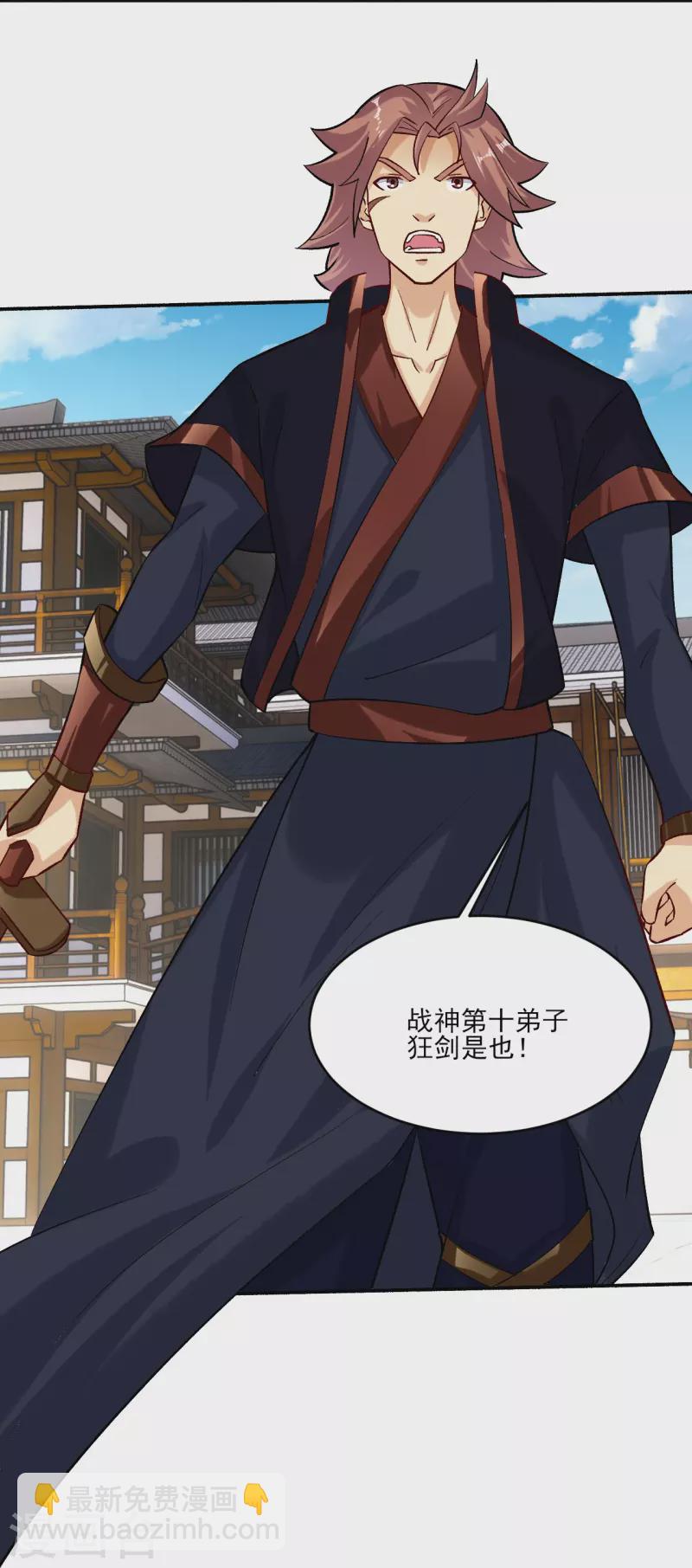 第356话 血尊27