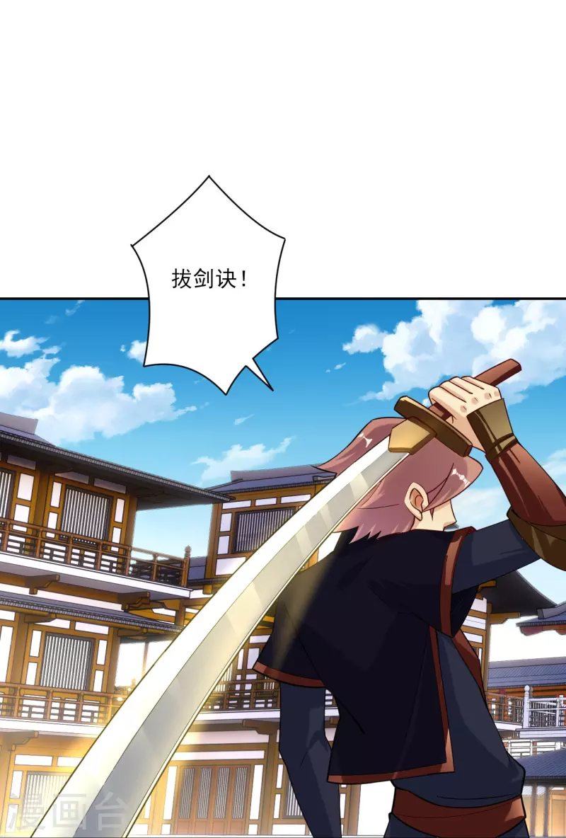 第356话 血尊31