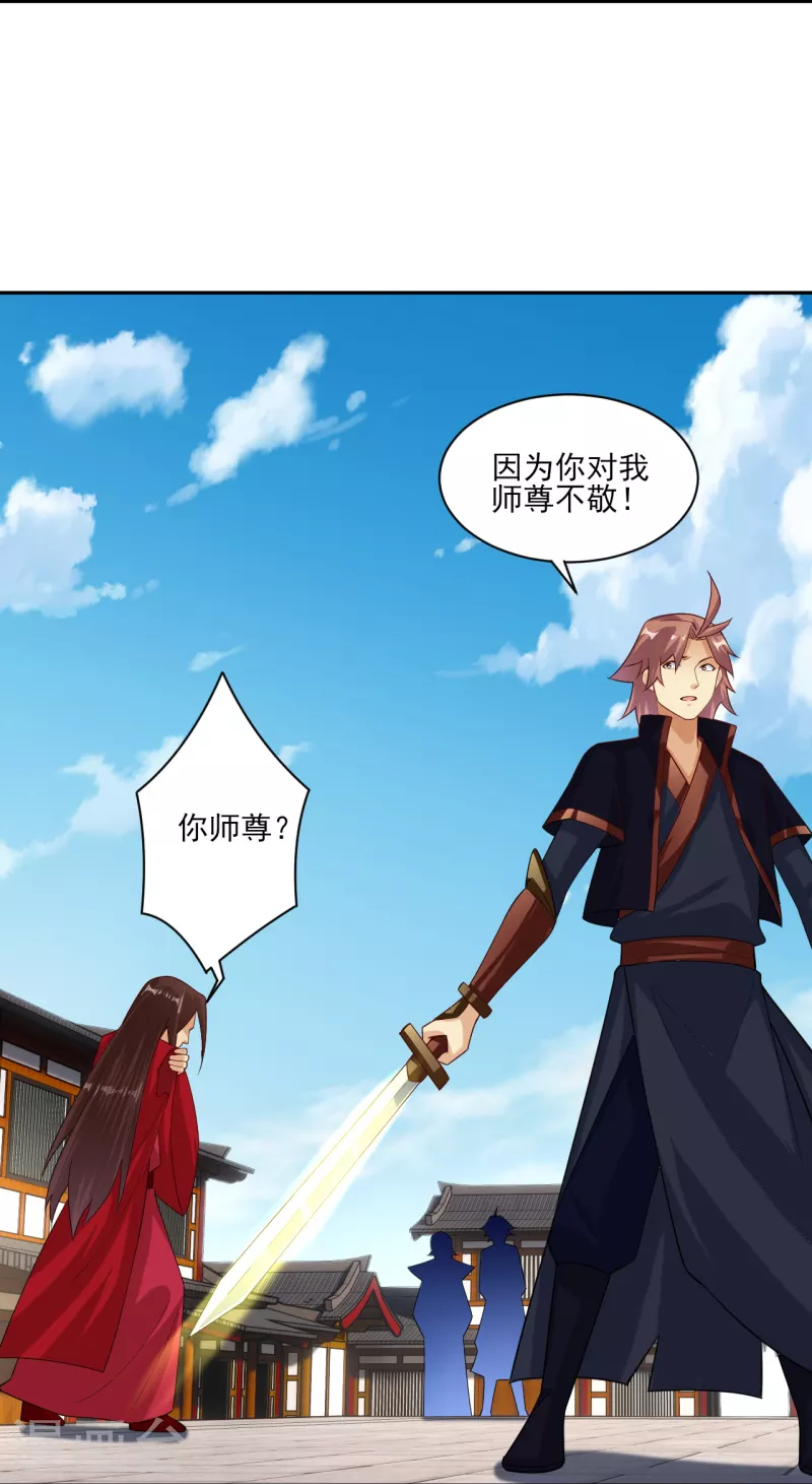 第356话 血尊35