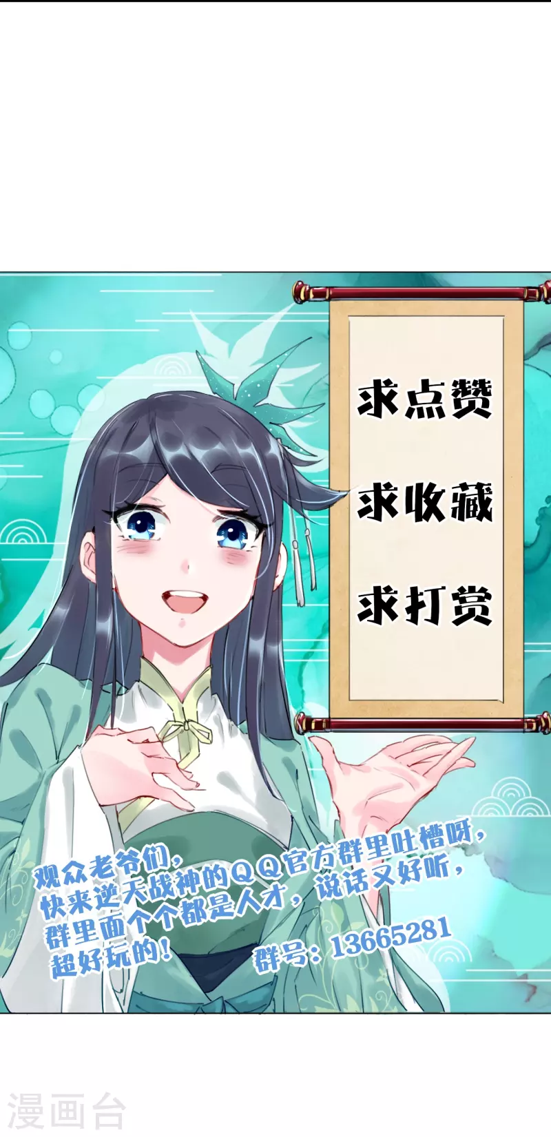 第356话 血尊36