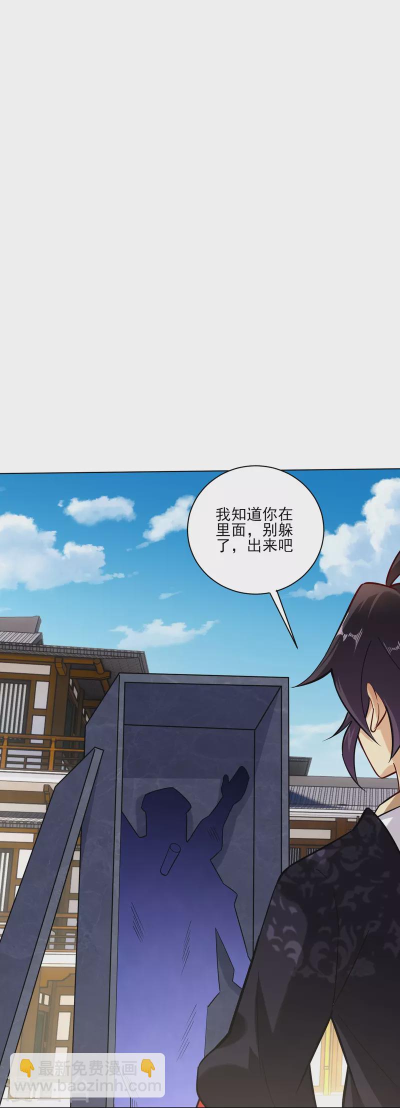 第356话 血尊8