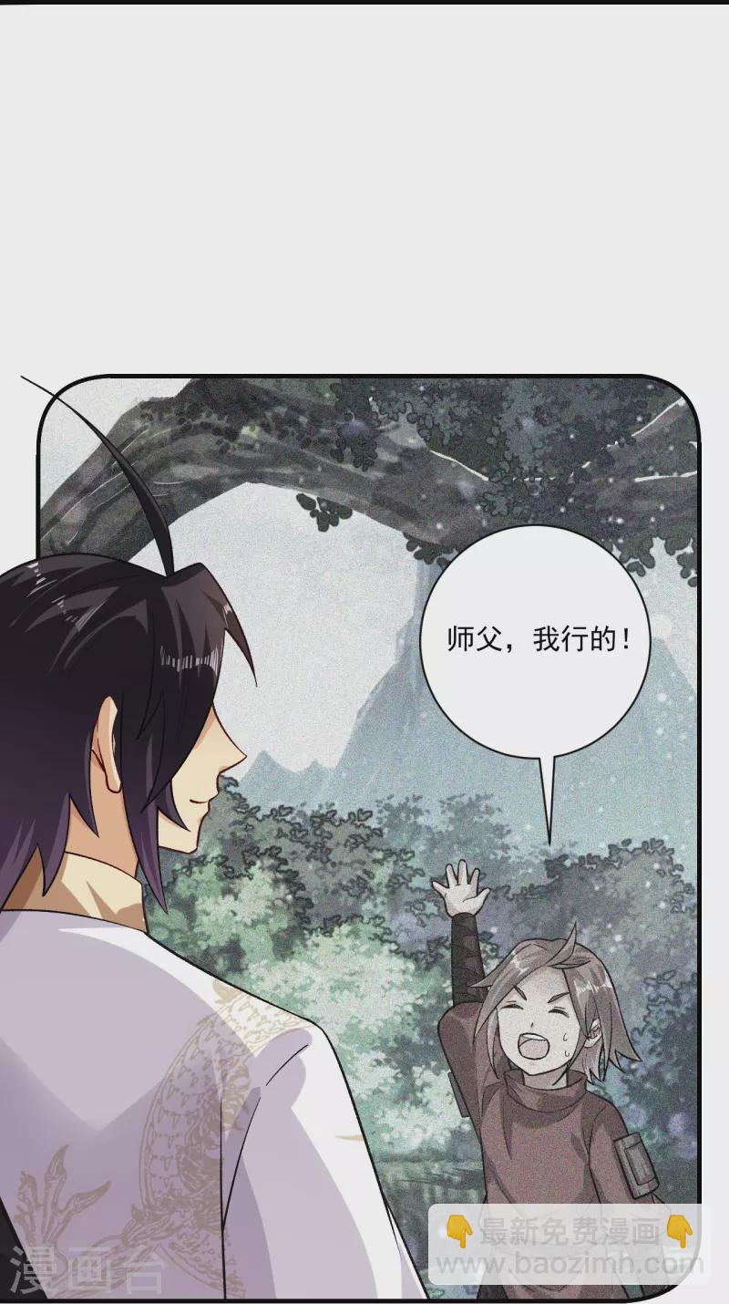 第357话 狂剑11