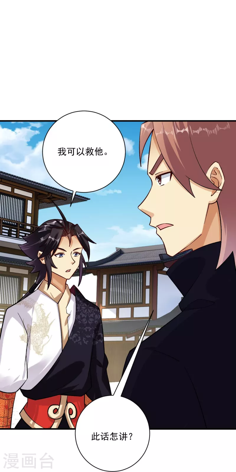 第357话 狂剑14