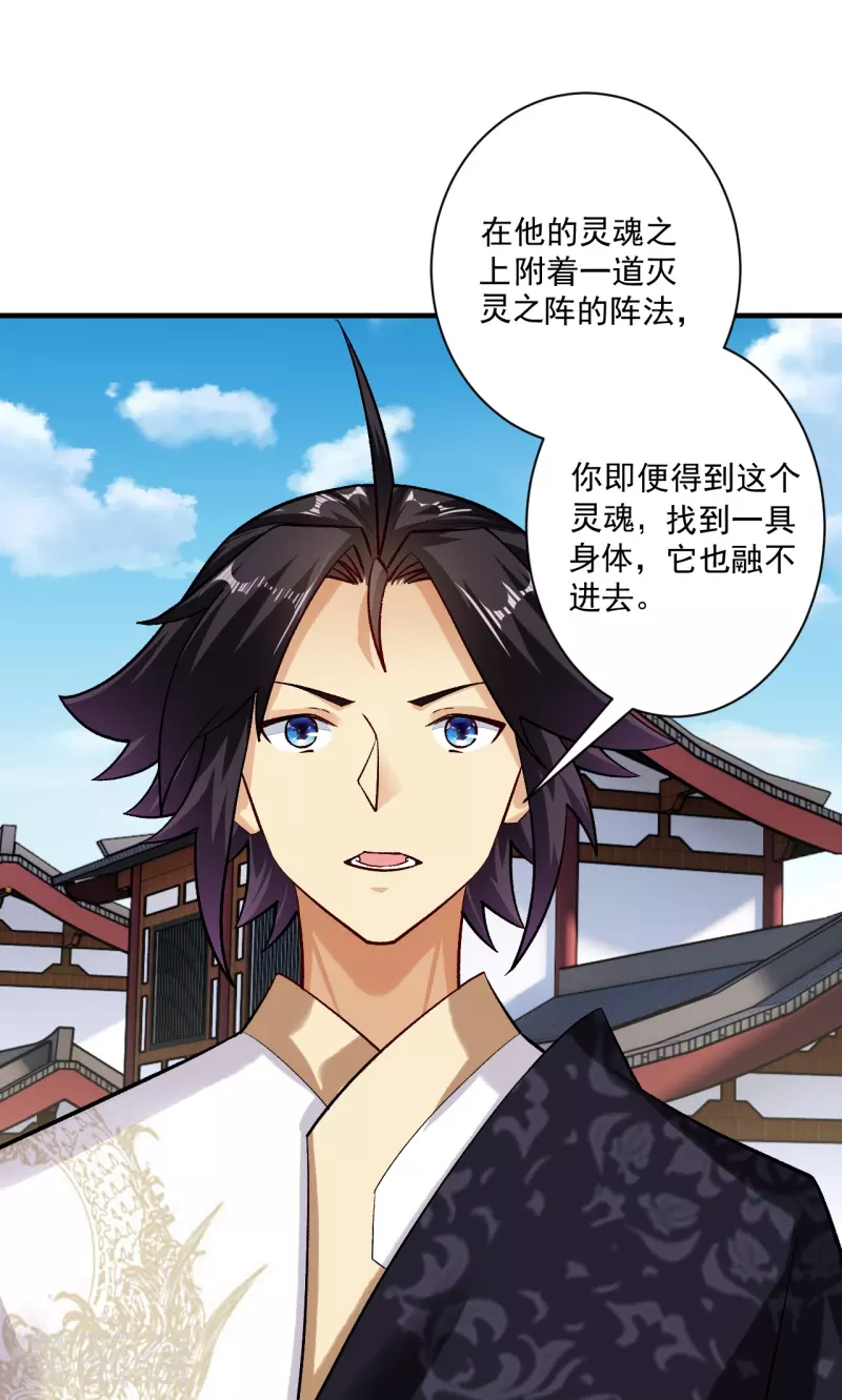 第357话 狂剑15