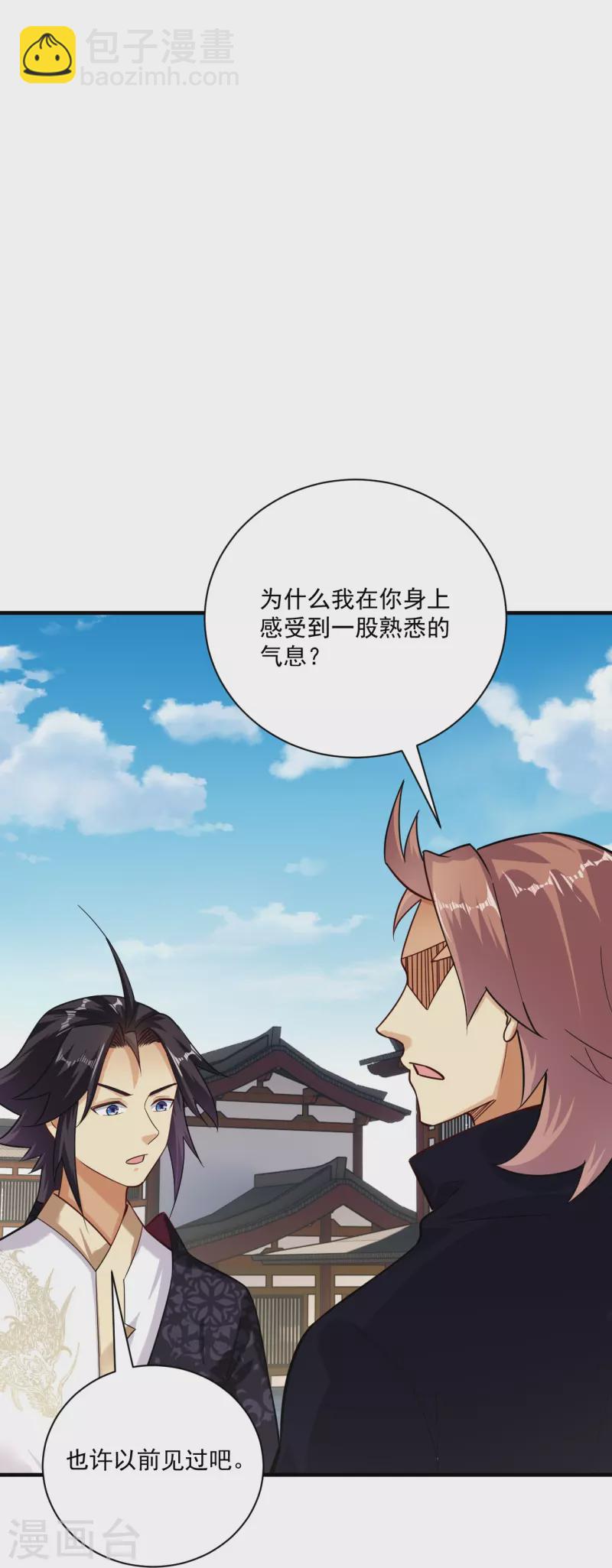 第357话 狂剑19