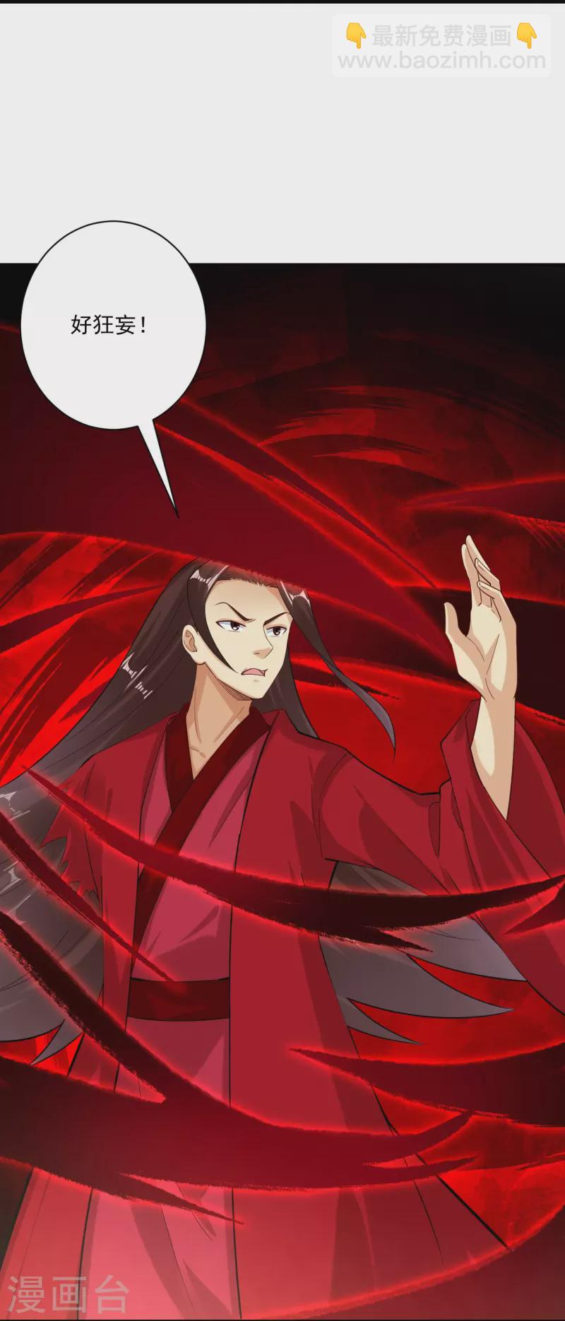 第357话 狂剑2