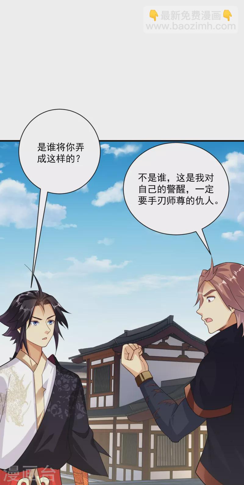 第357话 狂剑21