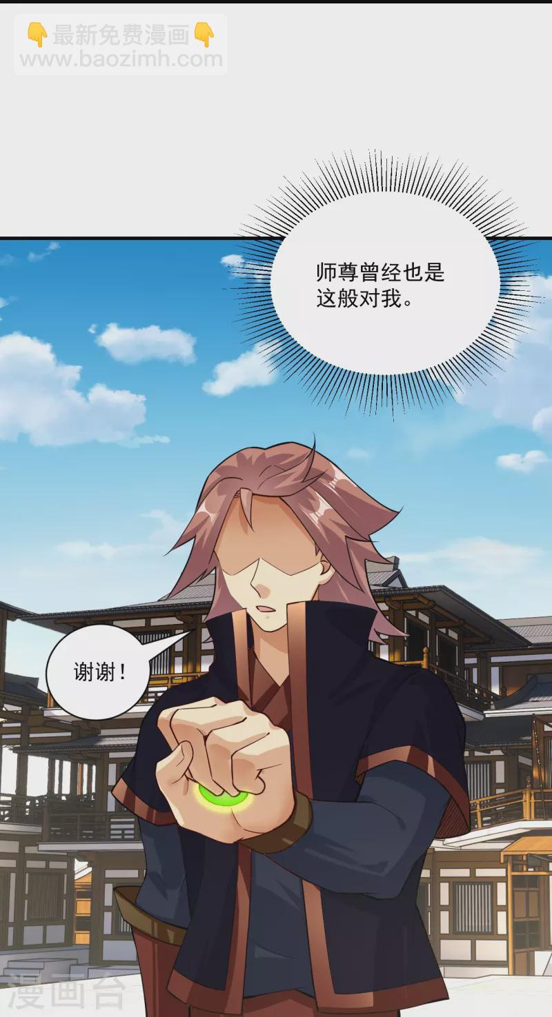 第357话 狂剑23
