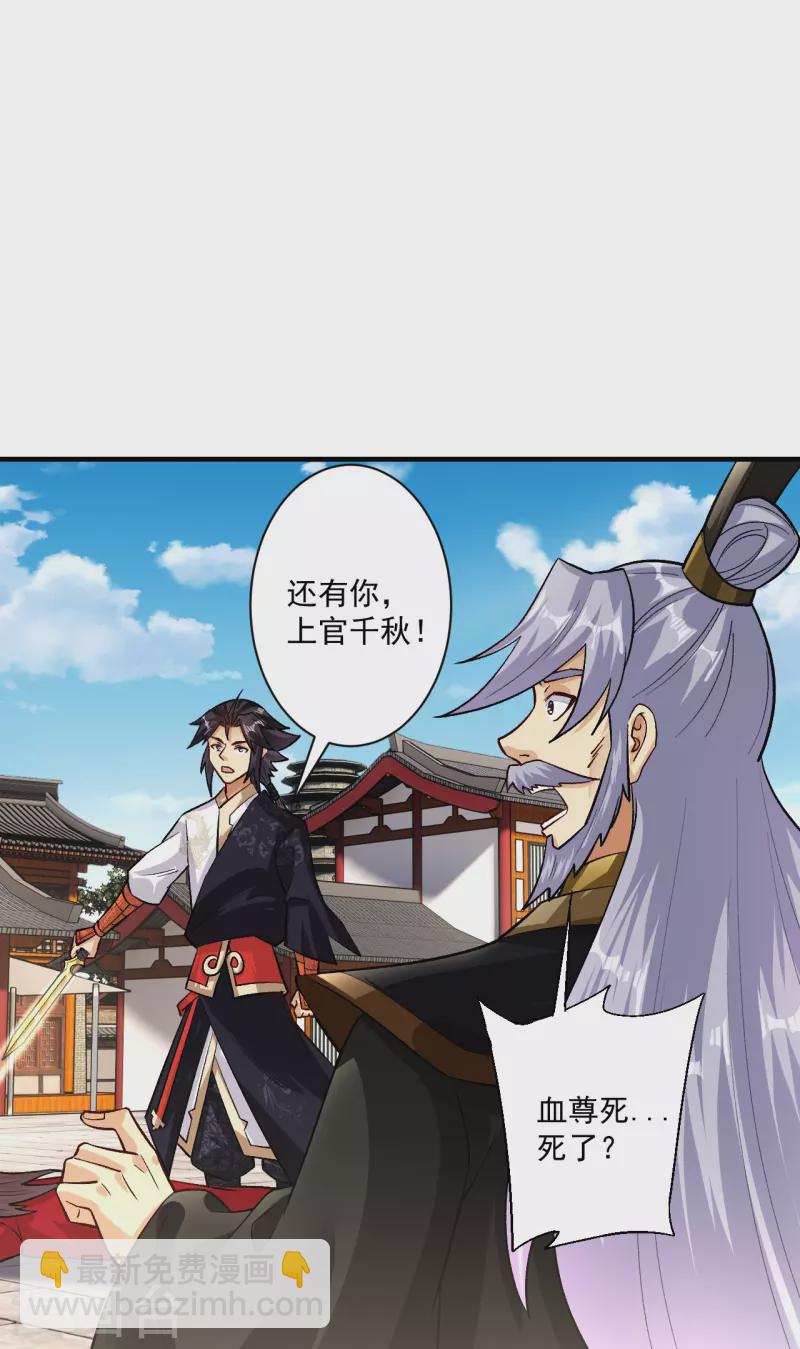第357话 狂剑28