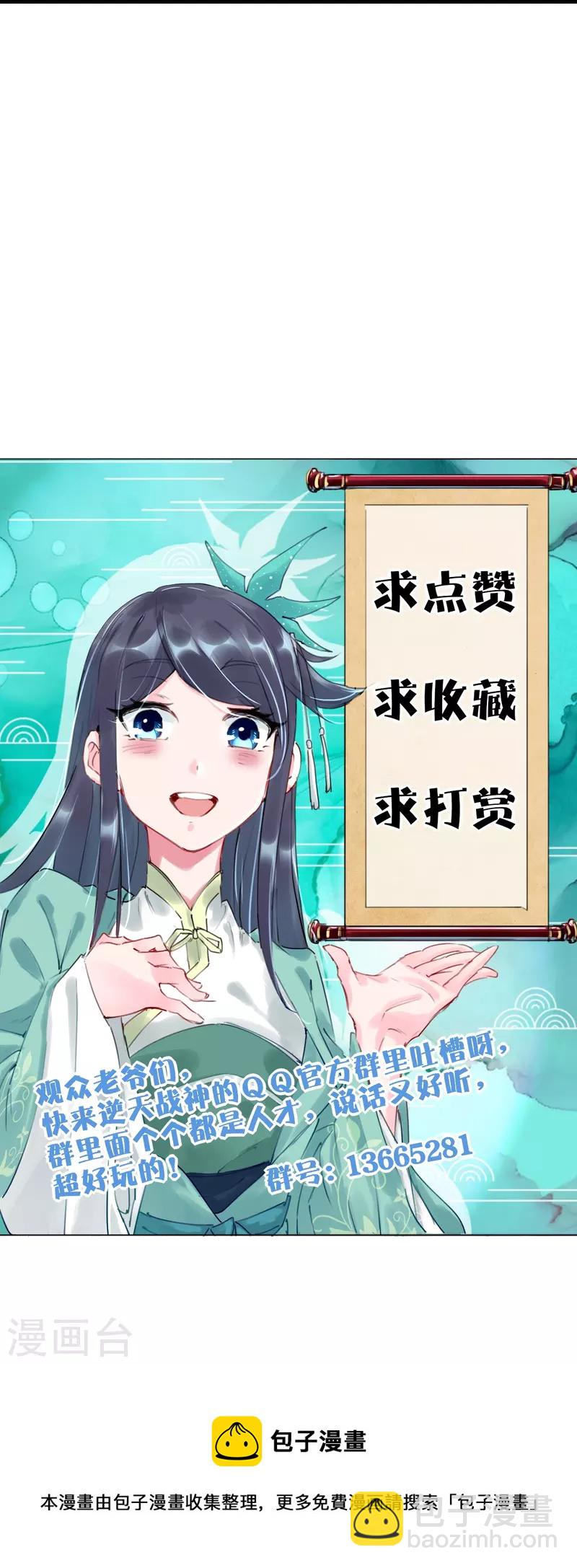 第357话 狂剑29