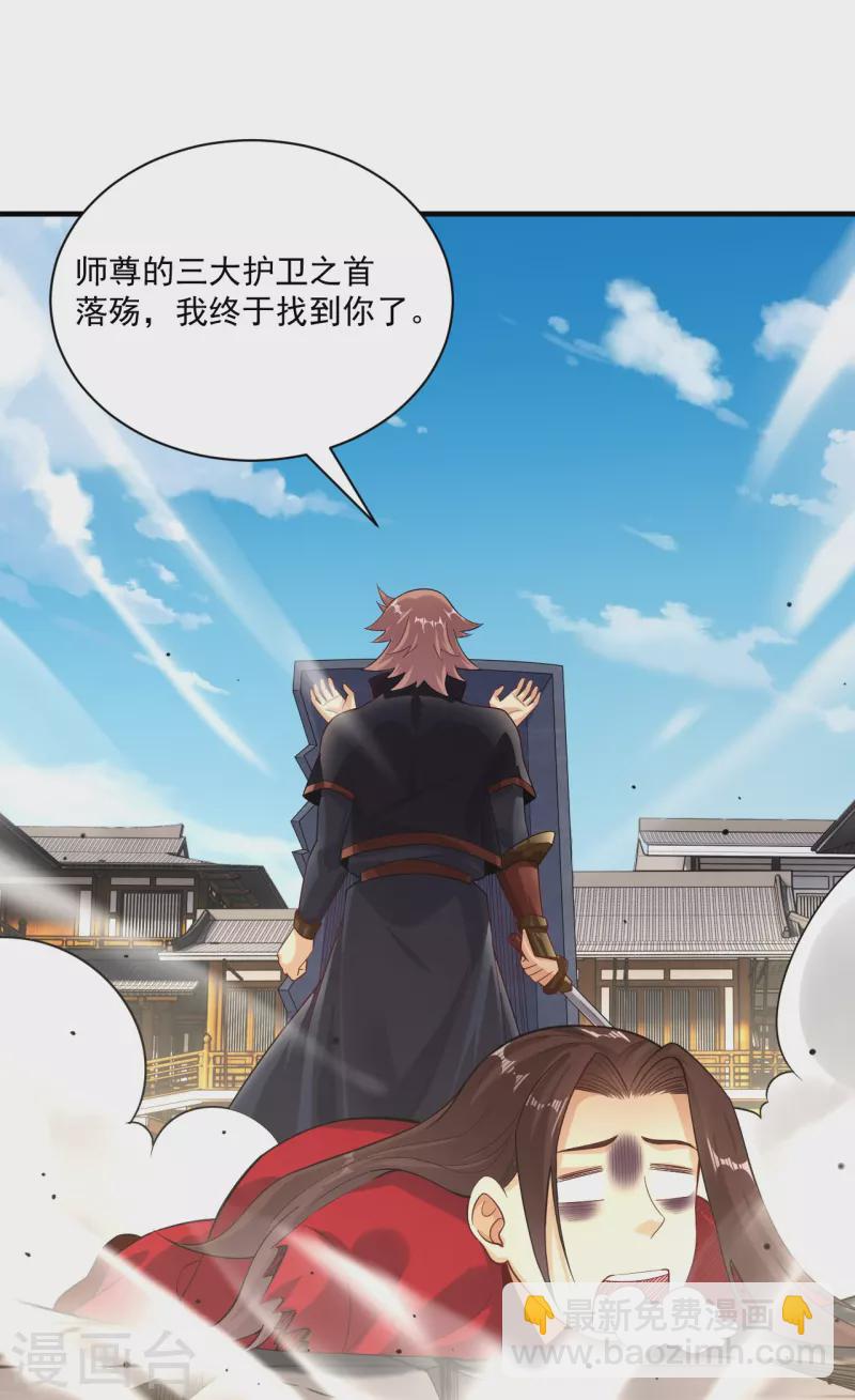 第357话 狂剑6