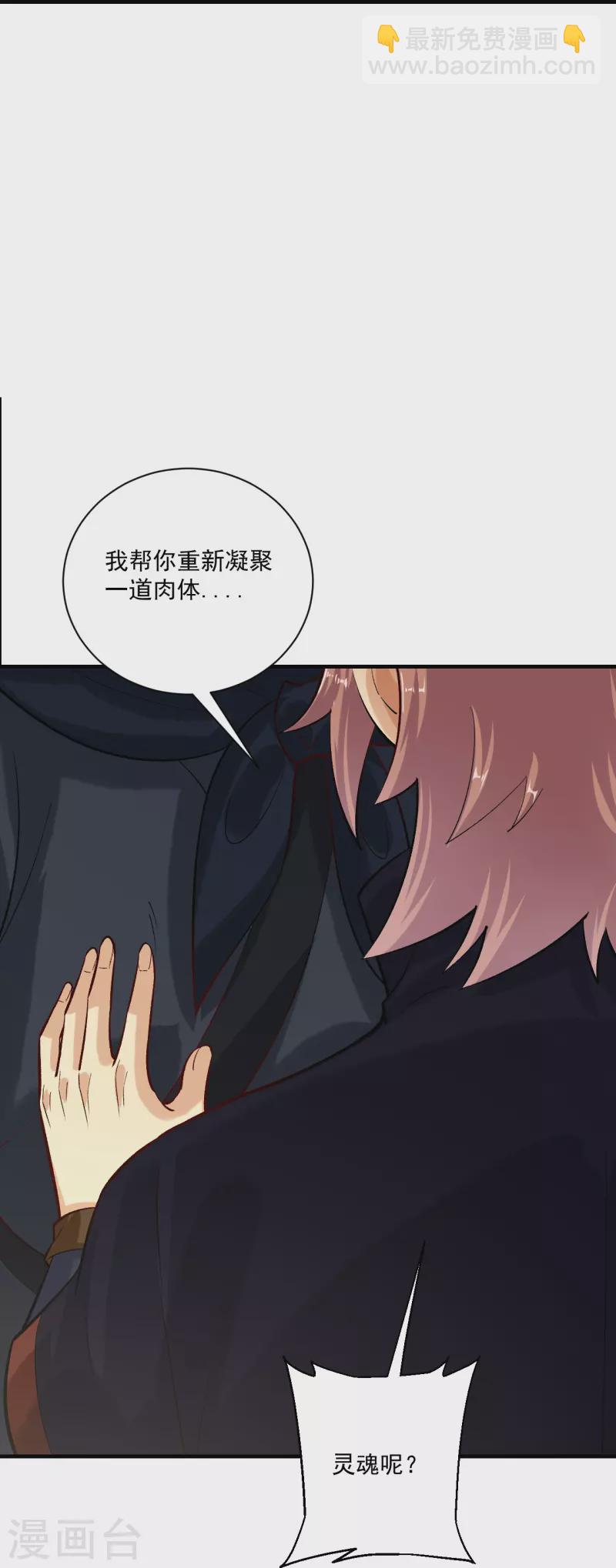 第357话 狂剑7