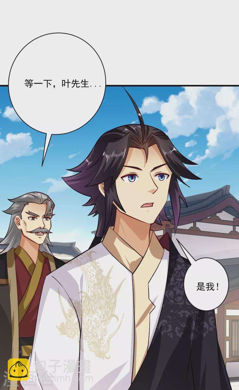 第357话 狂剑9