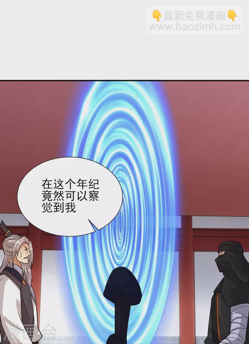 第358话 叶家重回世家之列13