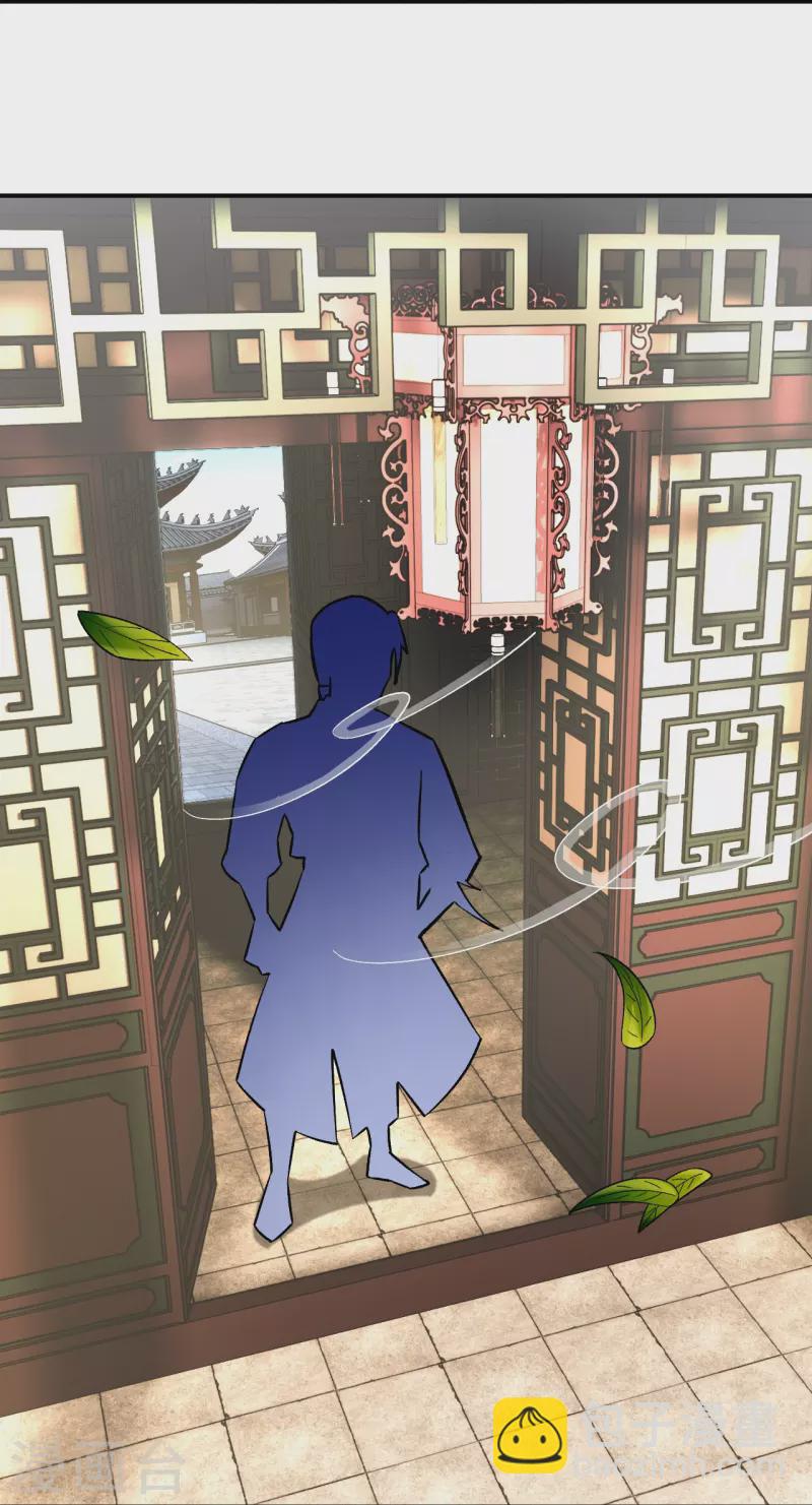 第358话 叶家重回世家之列26