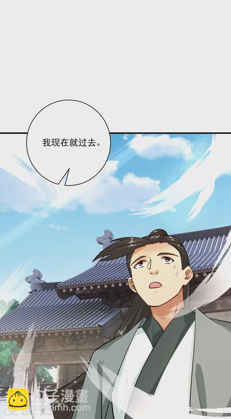 第359话 变异阁杀手11