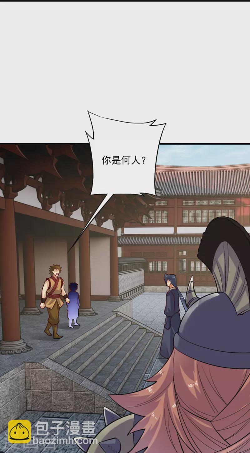 第359话 变异阁杀手14