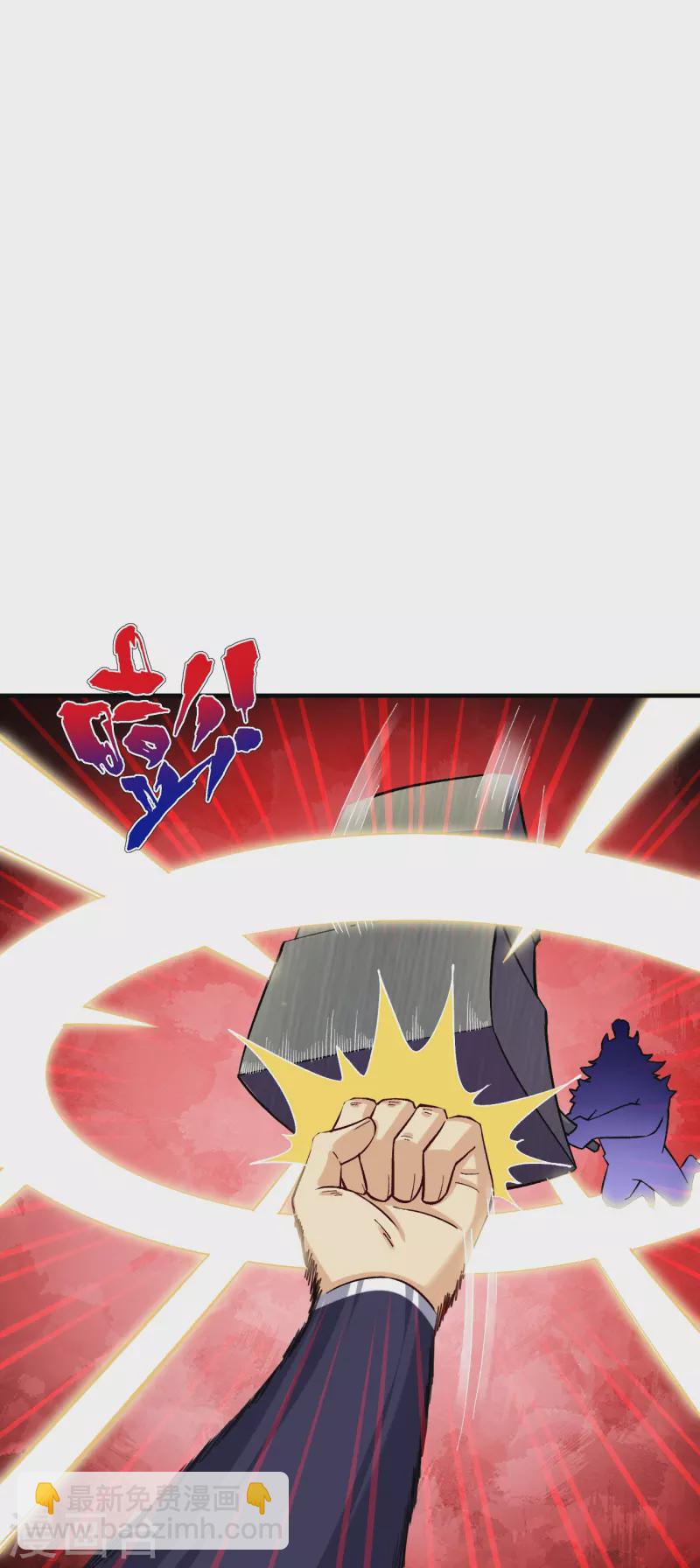 第359话 变异阁杀手18