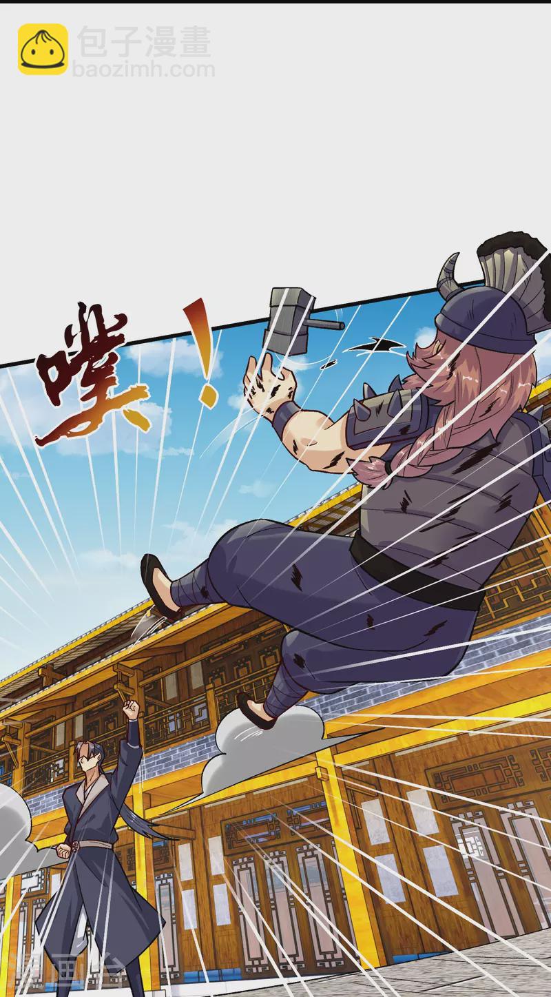 第359话 变异阁杀手19